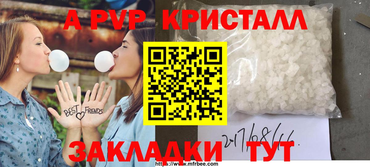 А ПВП Соль Кудымкар