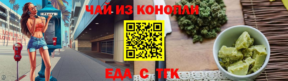 Canna-Cookies марихуана  Вход с VPN  Кудымкар 