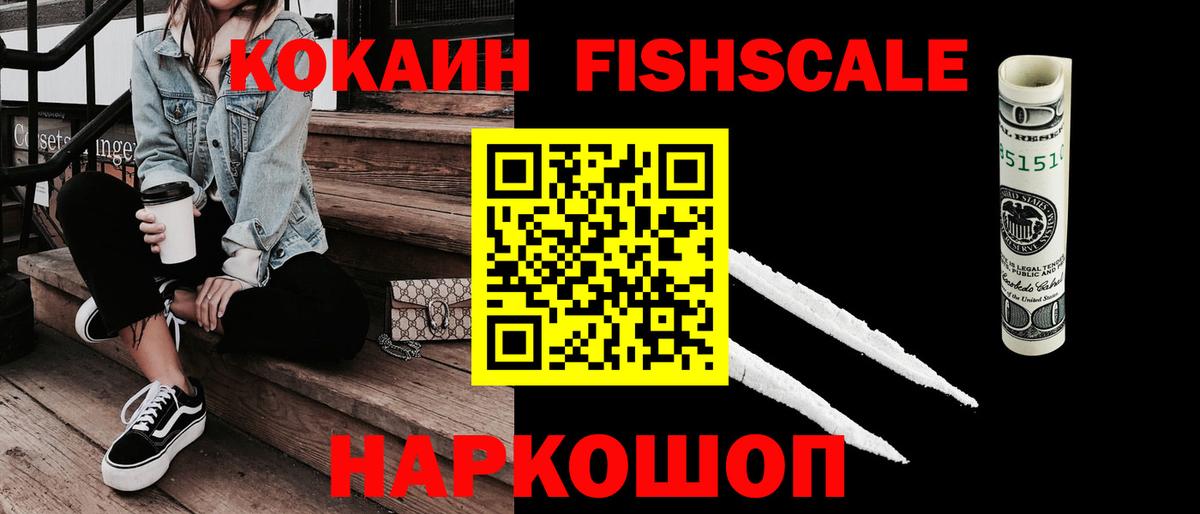 Кудымкар  КОКАИН  Кокаин Эквадор  Вход с VPN  КОКАИН Columbia 