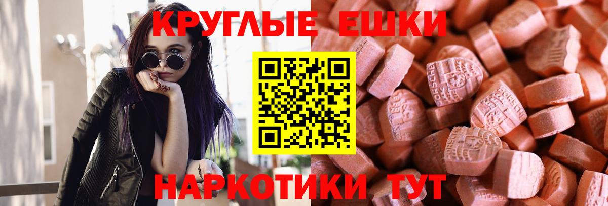 Кудымкар  Ecstasy Punisher  Ecstasy  Вход с VPN 