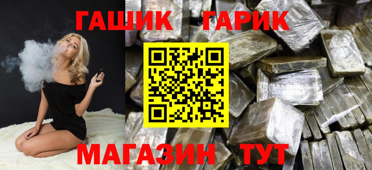 Гашиш 40% ТГК Кудымкар