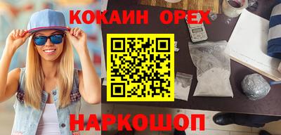 mix Кинель