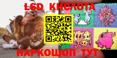 героин Кимры