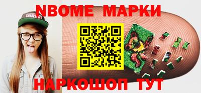 героин Кимры