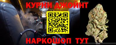 героин Кимры