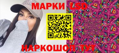 героин Кимры