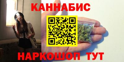 героин Кимры