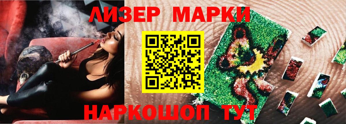 Кудымкар  LSD-25 экстази  Вход с VPN  KRAKEN зеркало  Лсд 25 экстази ecstasy 