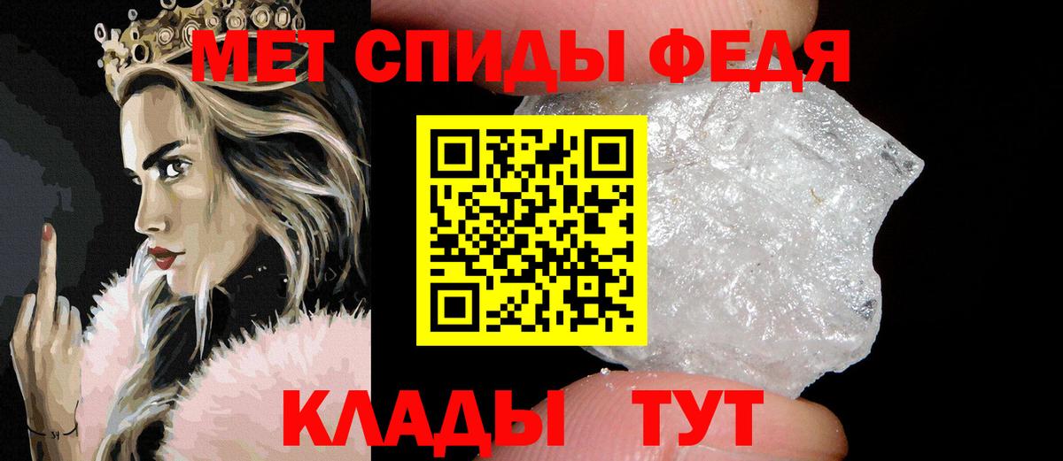 Метамфетамин Декстрометамфетамин 99.9%  Вход с VPN  Кудымкар 
