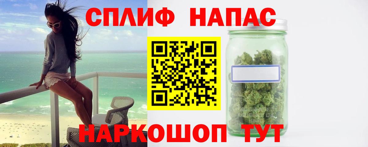 Бошки марихуана марихуана  Конопля семена  Канабис THC 21%  Вход с VPN  Кудымкар  Шишки марихуана планчик 